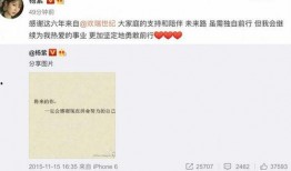 爆料杨紫发微博的视频,揭秘幕后花絮，网友热议不断